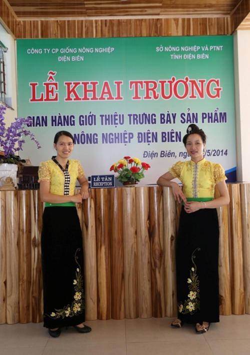 Agri Hotel Diện Biên Phủ Zewnętrze zdjęcie